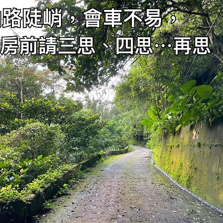 Shan Xing Ji Ye Homestay Nanzhuang Buitenkant foto