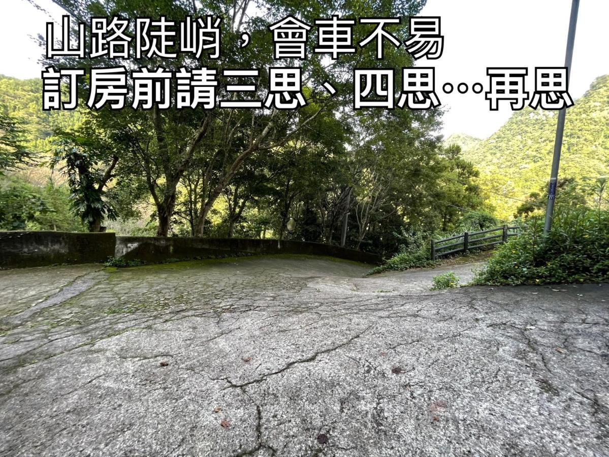 Shan Xing Ji Ye Homestay Nanzhuang Buitenkant foto