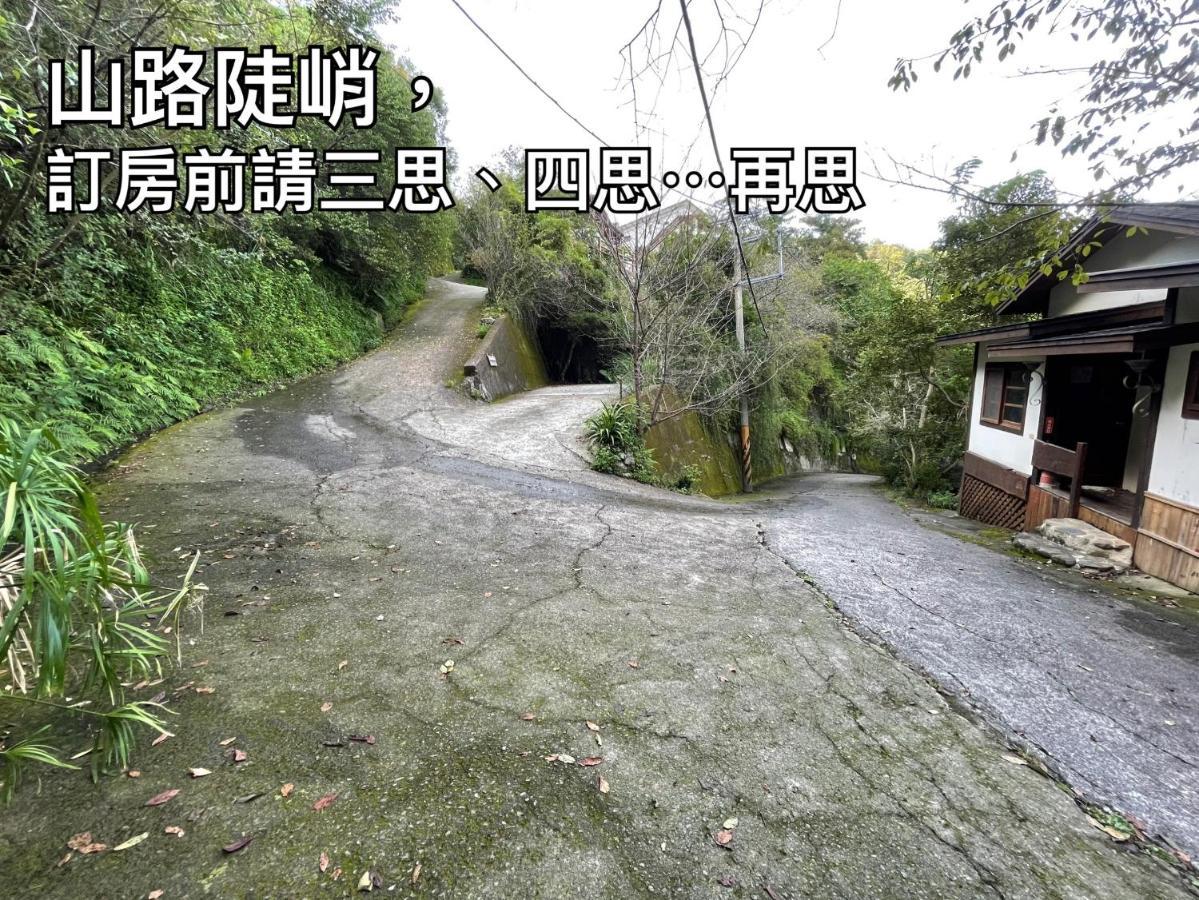 Shan Xing Ji Ye Homestay Nanzhuang Buitenkant foto